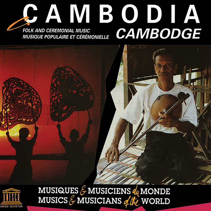 Cambodia: Folk and Ceremonial Music