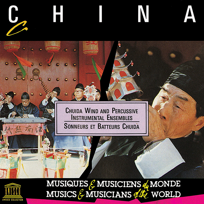 China: Chuida Wind and Percussive Instrumental Ensembles